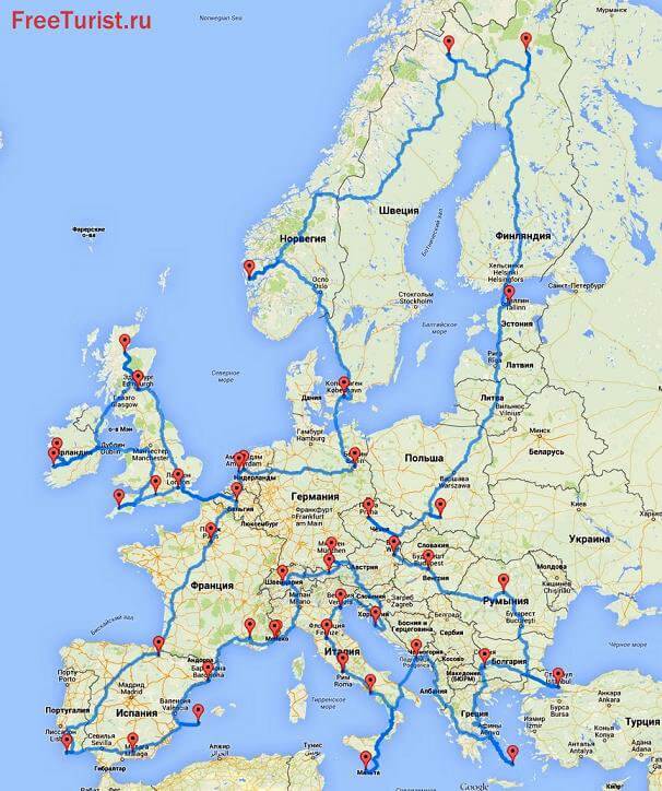 Самое оптимальное путешествие по Европе - FREETURIST